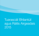 CORU Annual Report 2015  Irish thumbnail
